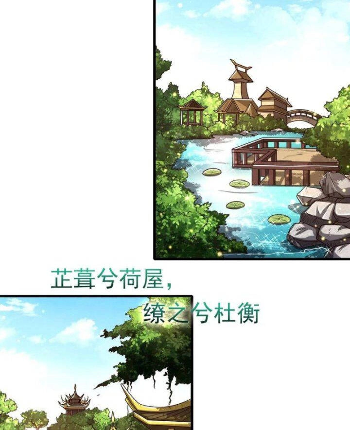 Xuân Thu Bá Đồ Chapter 196 - 47