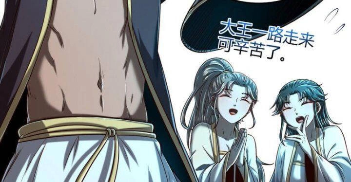 Xuân Thu Bá Đồ Chapter 199 - 25