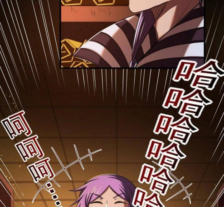 Xuân Thu Bá Đồ Chapter 200 - 70