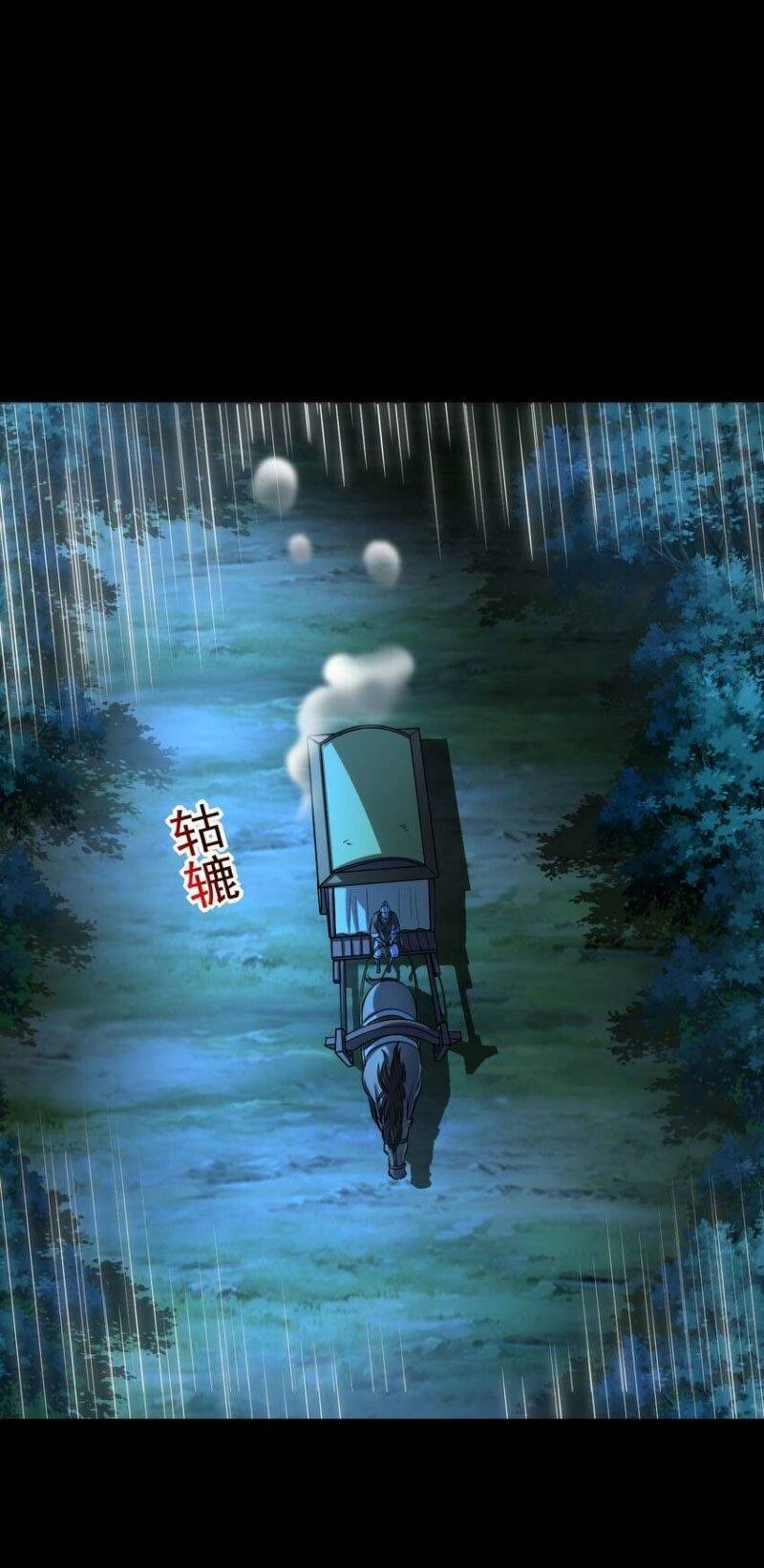 Xuân Thu Bá Đồ Chapter 222 - 24