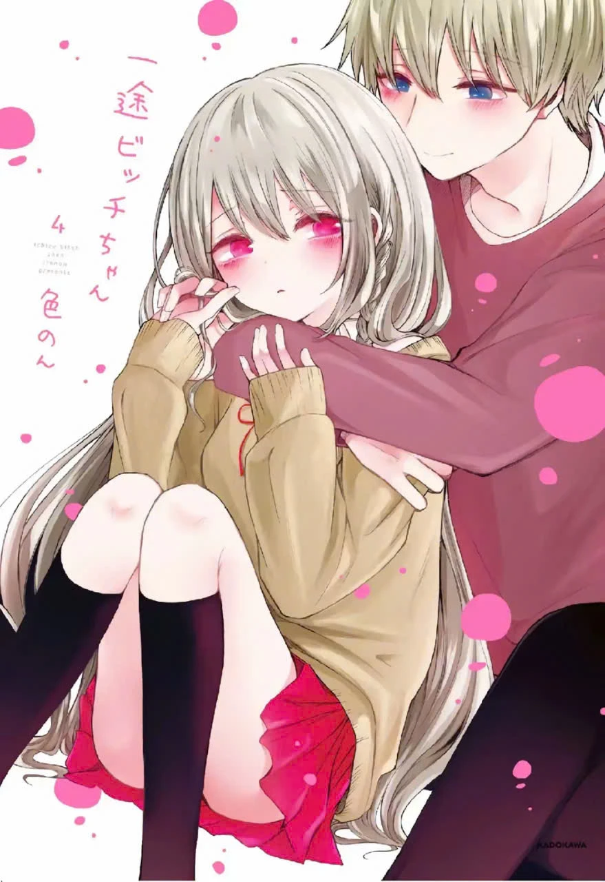 Ichizu De Bitch Na Kouhai Chapter 112.5 - 7