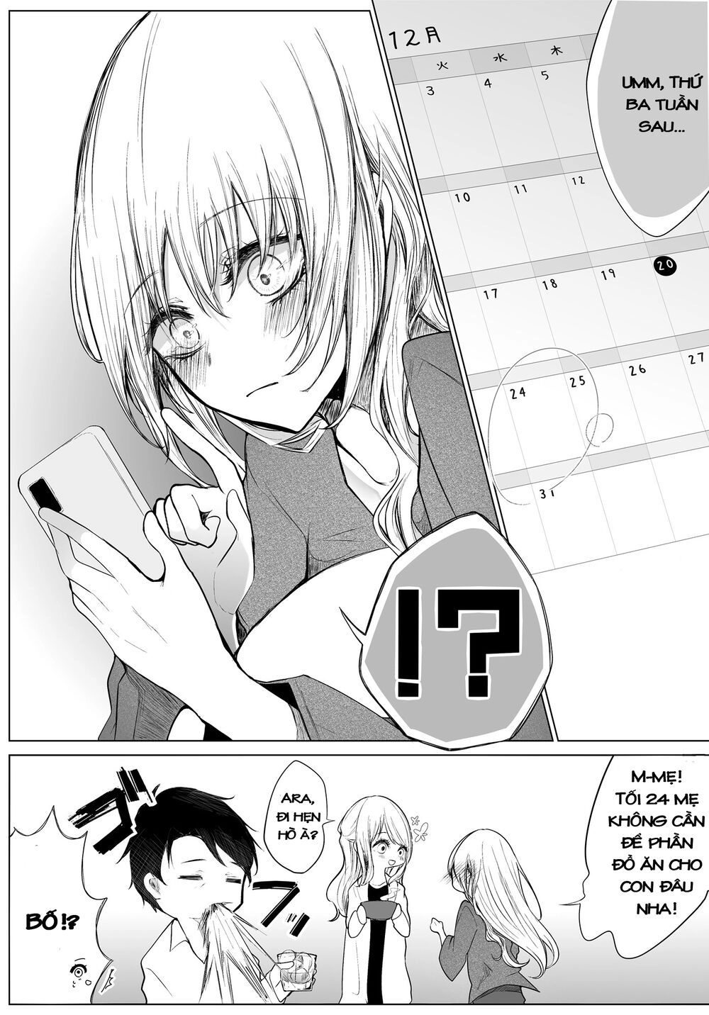 Ichizu De Bitch Na Kouhai Chapter 16.2 - 4