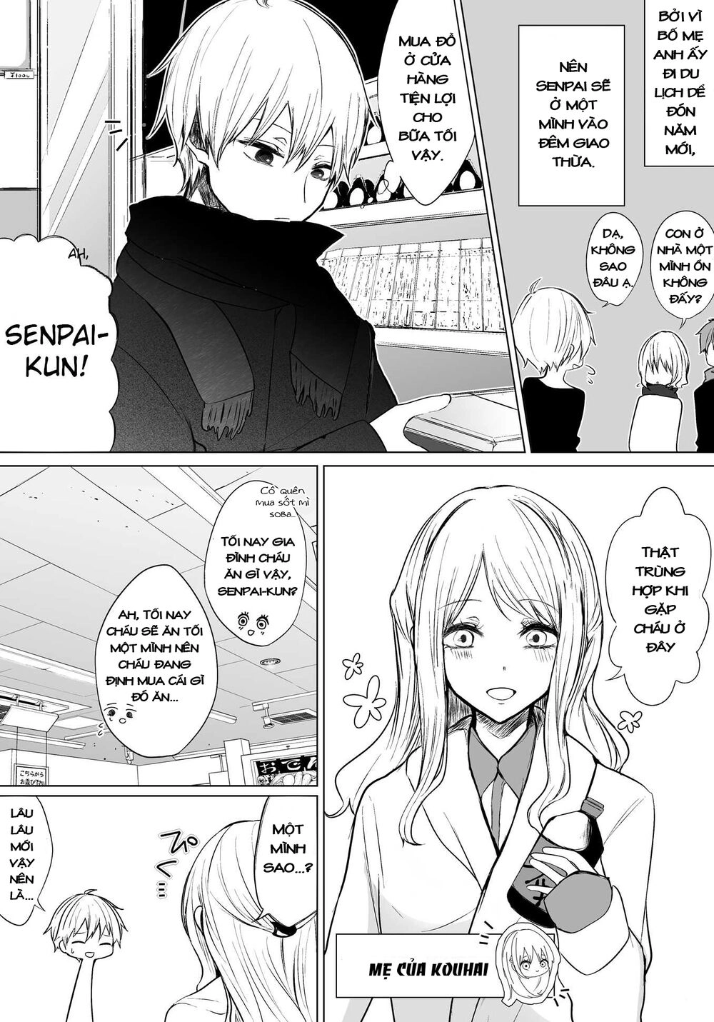Ichizu De Bitch Na Kouhai Chapter 17 - 1