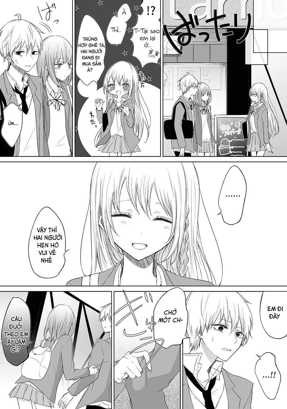 Ichizu De Bitch Na Kouhai Chapter 35 - 3