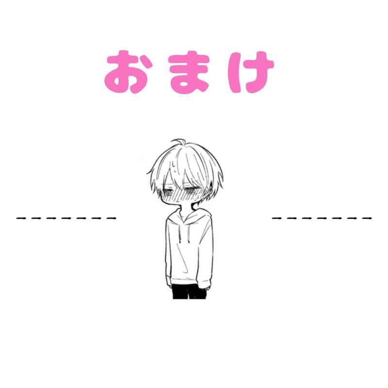 Ichizu De Bitch Na Kouhai Chapter 116 - 6