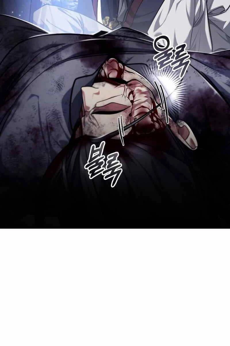 Thiếu Gia Yểu Mệnh Nhà Họ Bạch Chapter 34 - 117