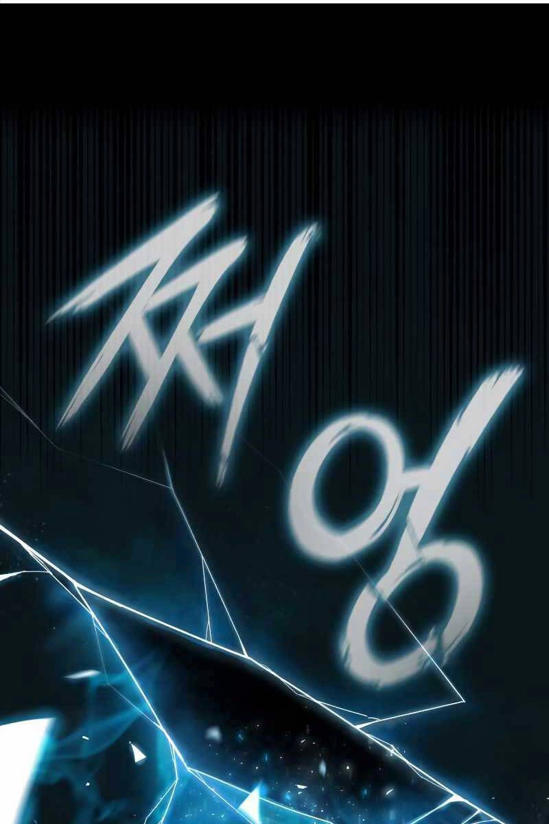 Thợ Tạo Tác Vũ Khí Chapter 0 - 5