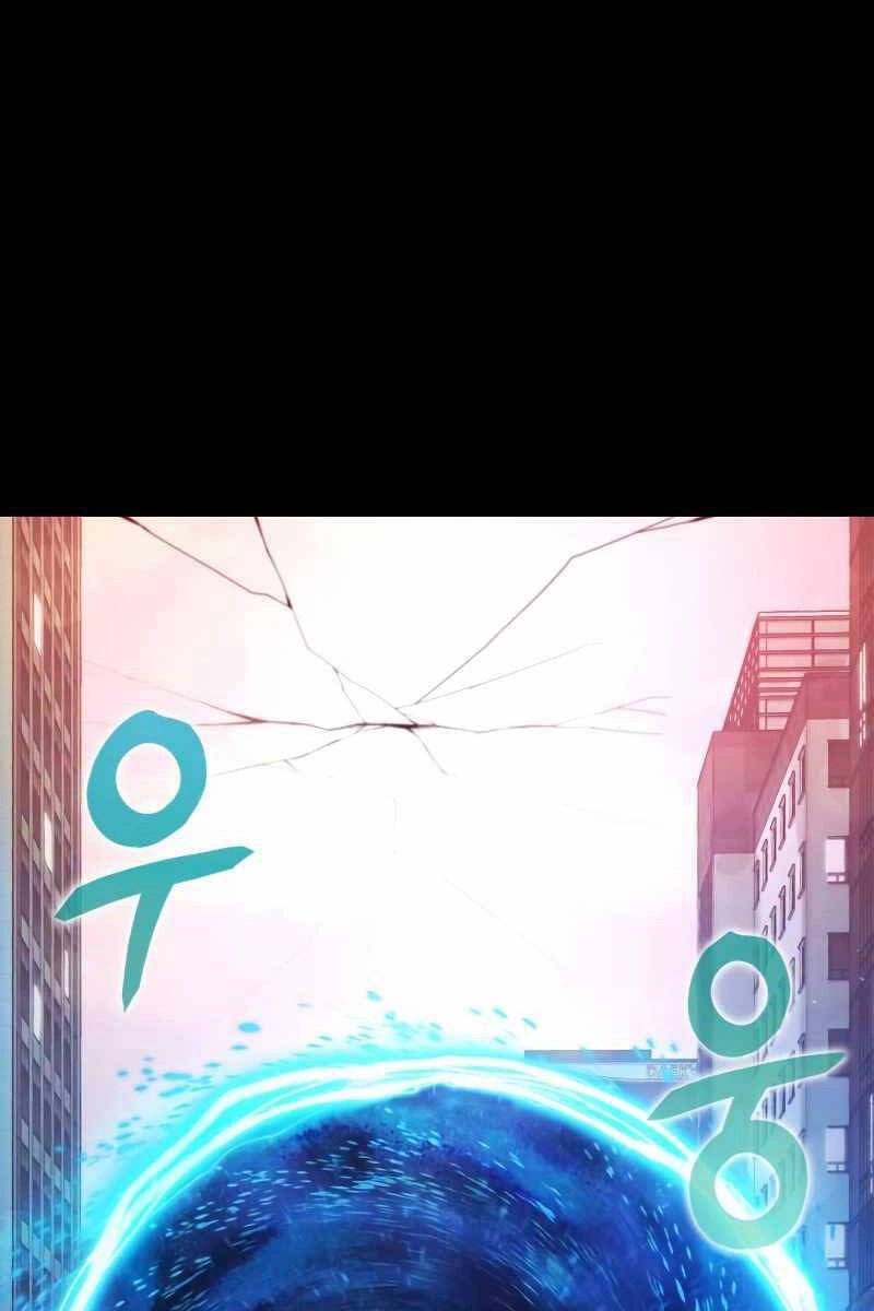 Thợ Tạo Tác Vũ Khí Chapter 0 - 20