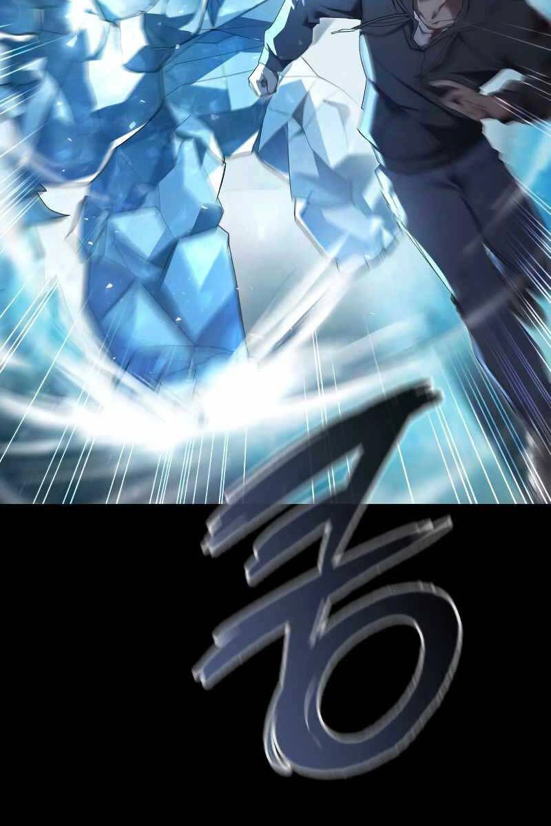 Thợ Tạo Tác Vũ Khí Chapter 0 - 51