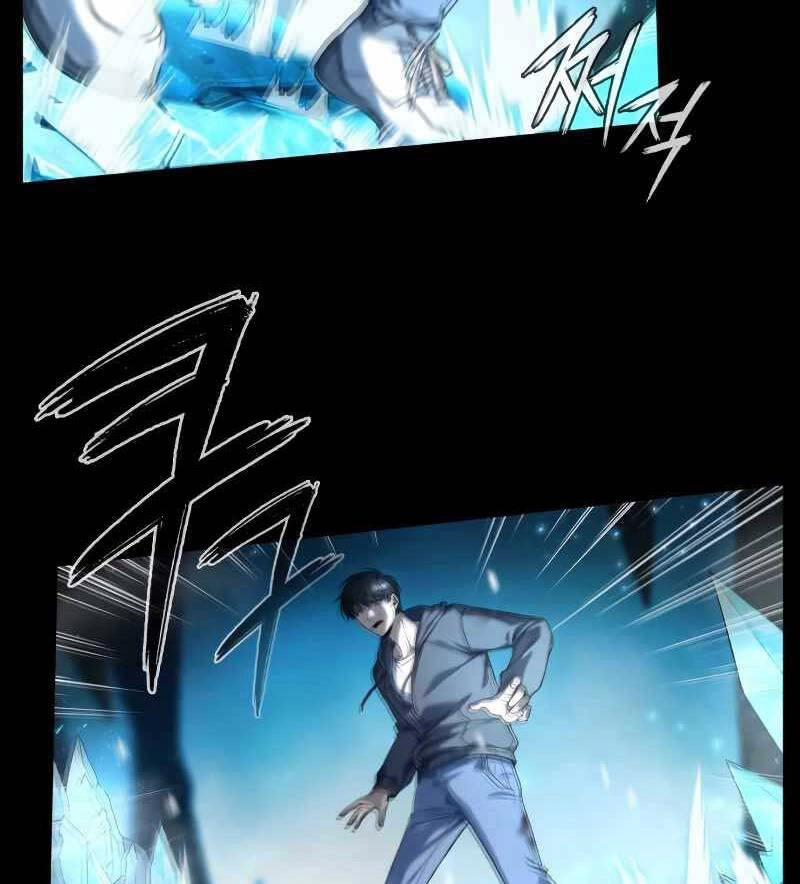 Thợ Tạo Tác Vũ Khí Chapter 0 - 67