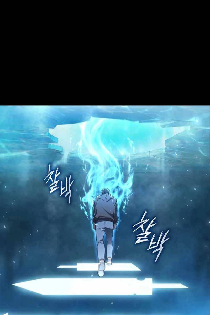 Thợ Tạo Tác Vũ Khí Chapter 0 - 85