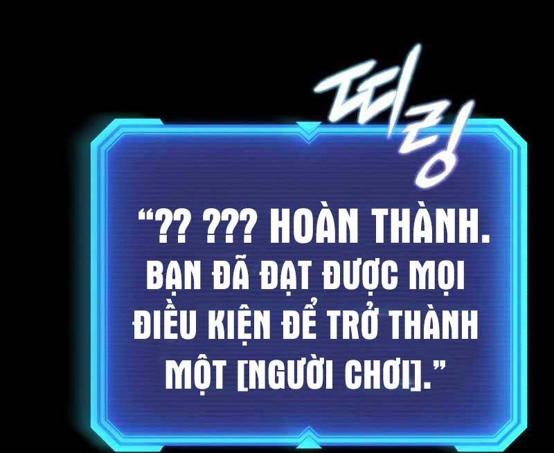 Thợ Tạo Tác Vũ Khí Chapter 0 - 103