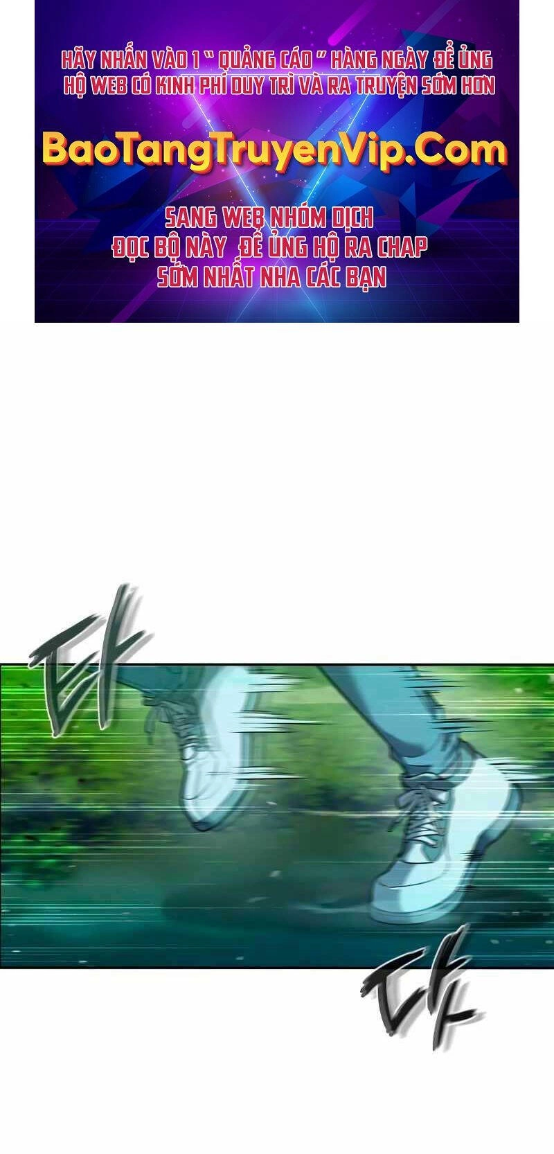 Thợ Tạo Tác Vũ Khí Chapter 1 - 1