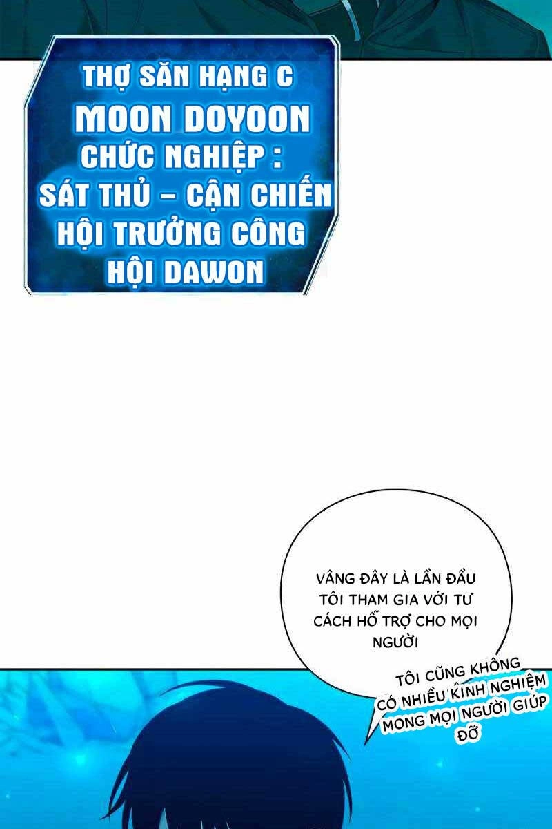 Thợ Tạo Tác Vũ Khí Chapter 1 - 23