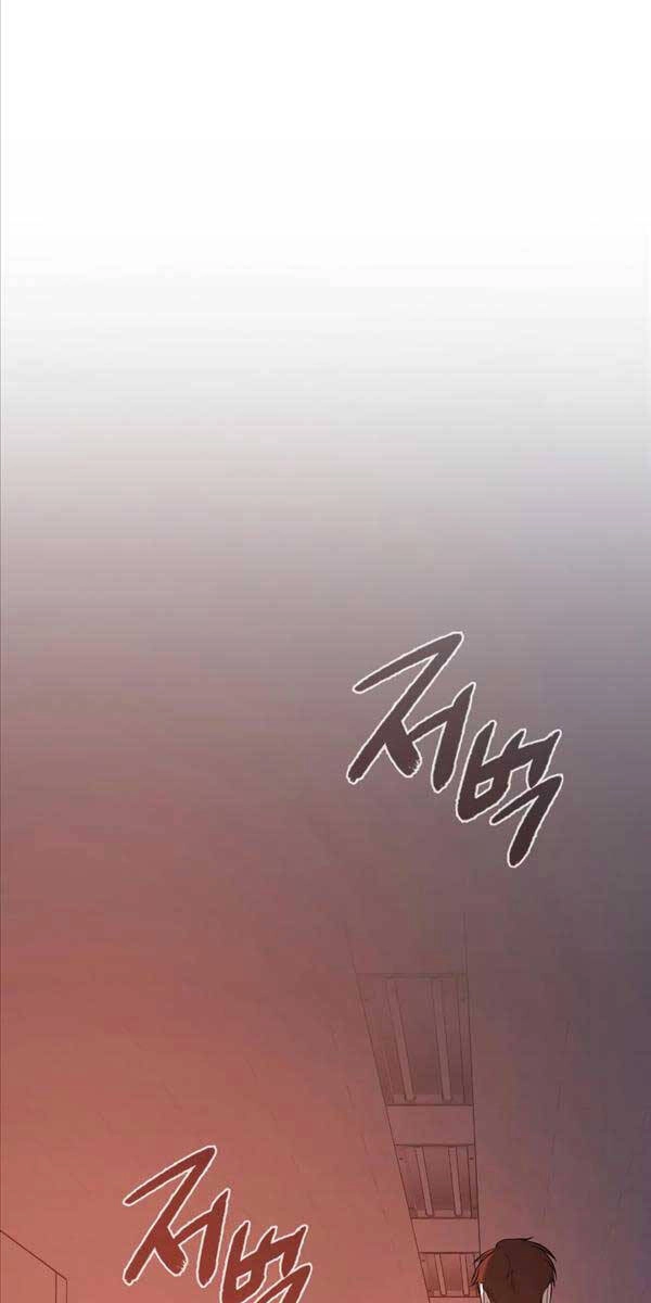 Thợ Tạo Tác Vũ Khí Chapter 2 - 101