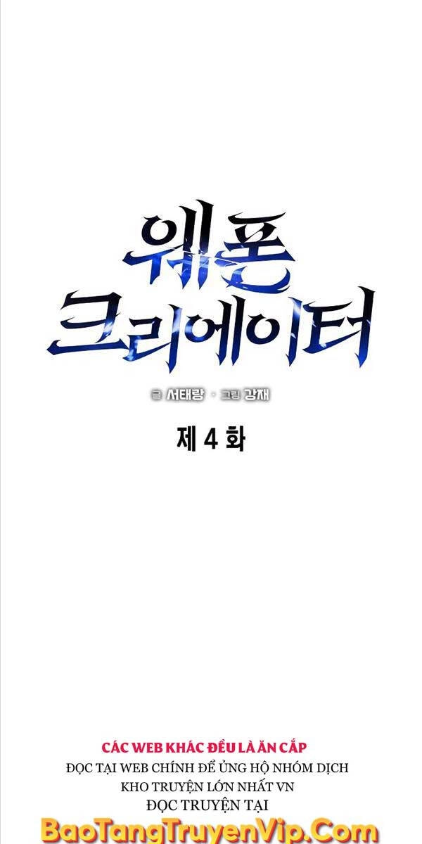 Thợ Tạo Tác Vũ Khí Chapter 4 - 53