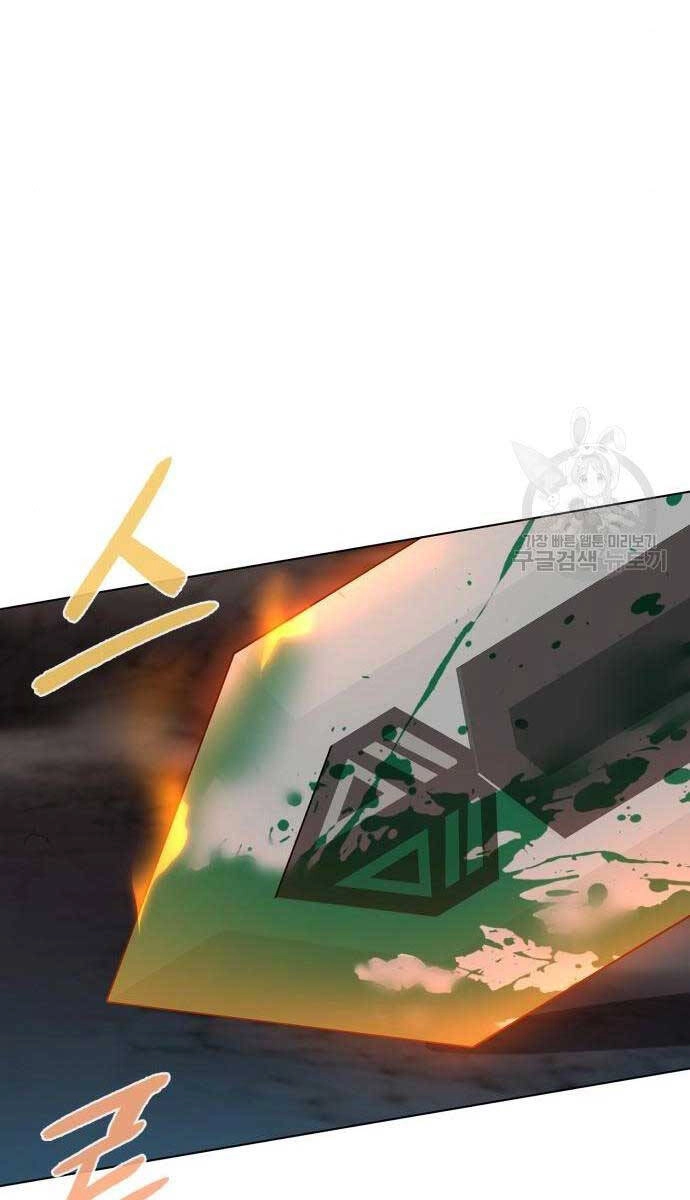 Thợ Tạo Tác Vũ Khí Chapter 11 - 8