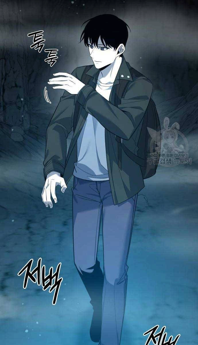 Thợ Tạo Tác Vũ Khí Chapter 11 - 14