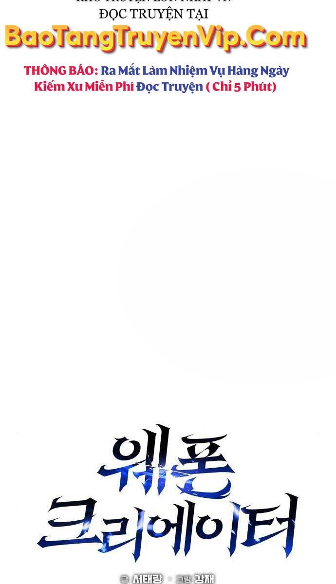 Thợ Tạo Tác Vũ Khí Chapter 11 - 17