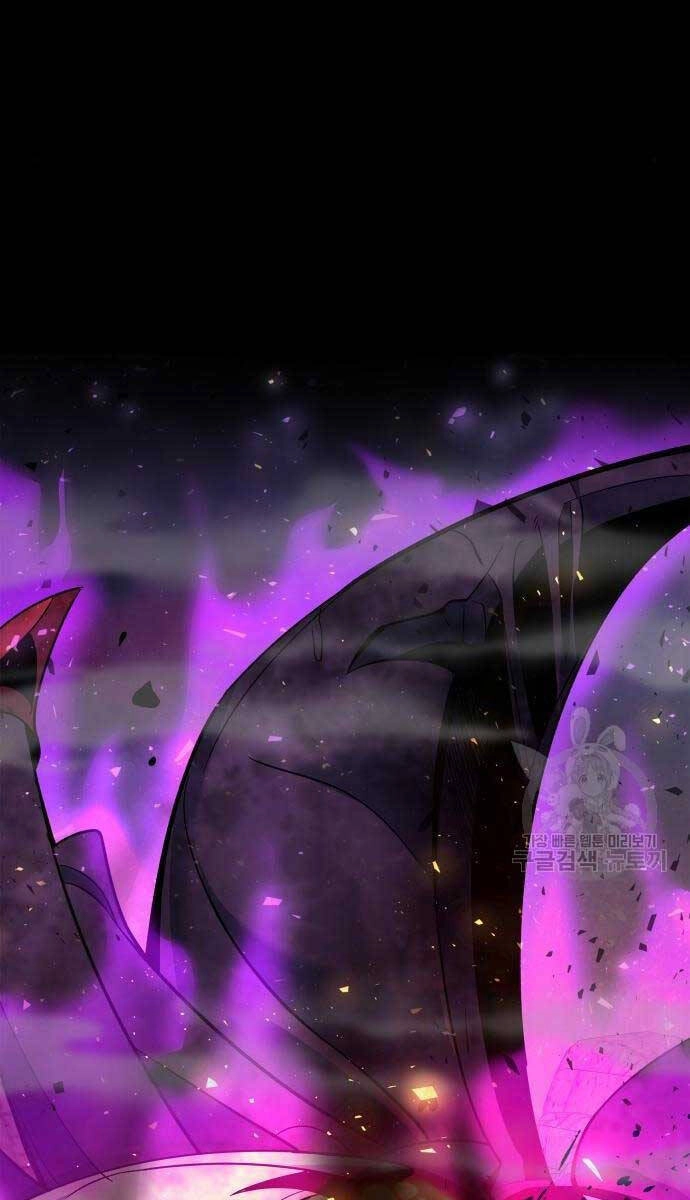 Thợ Tạo Tác Vũ Khí Chapter 11 - 22