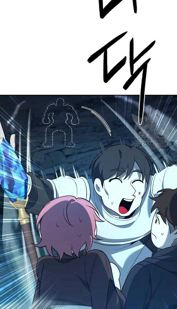 Thợ Tạo Tác Vũ Khí Chapter 11 - 57