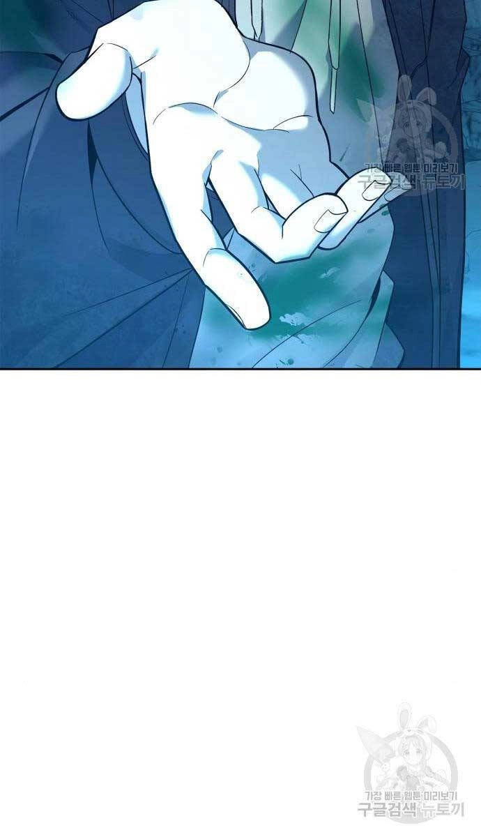 Thợ Tạo Tác Vũ Khí Chapter 11 - 71