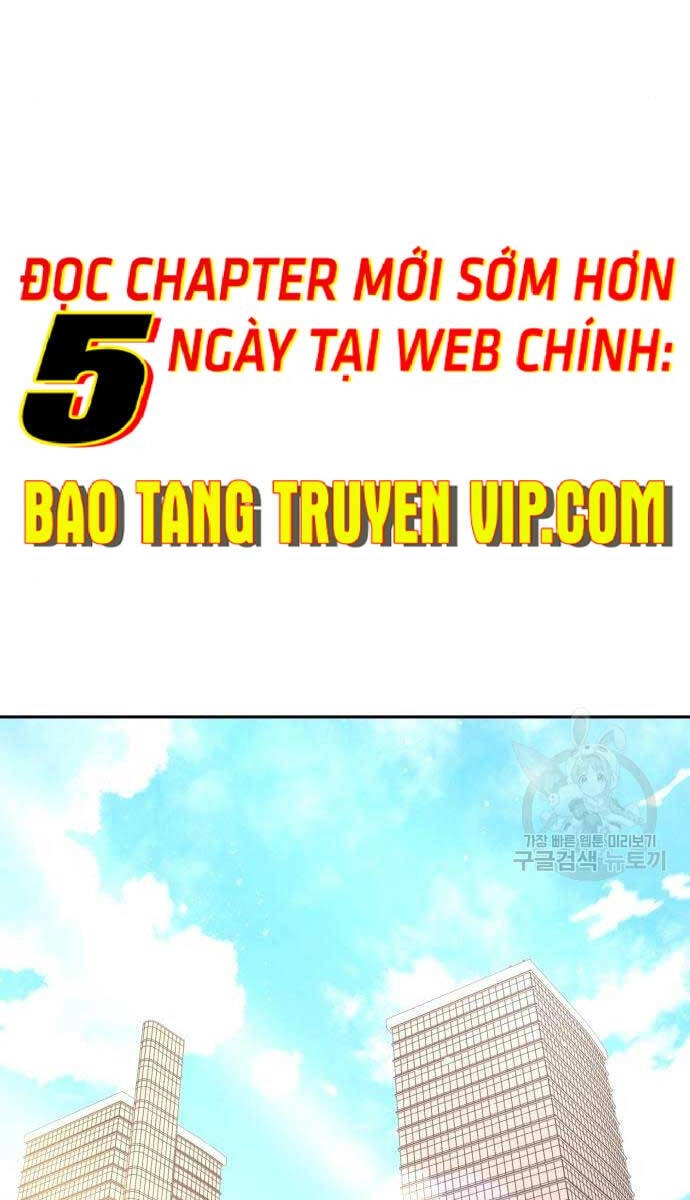 Thợ Tạo Tác Vũ Khí Chapter 11 - 72