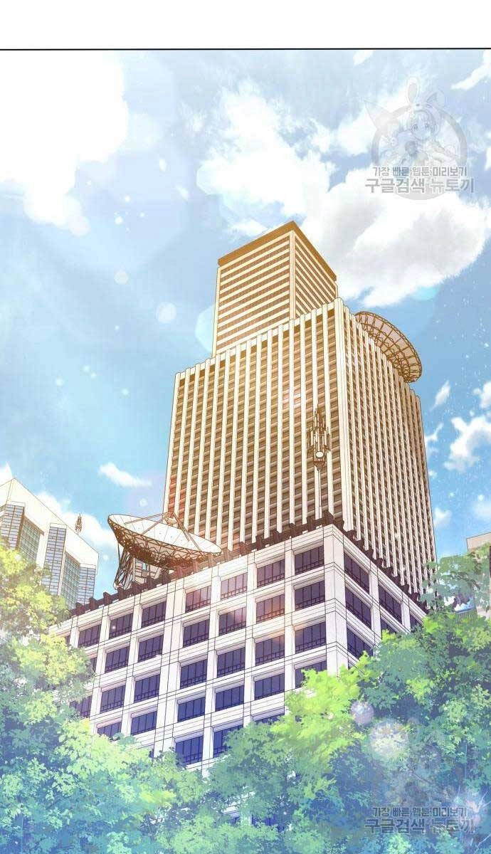 Thợ Tạo Tác Vũ Khí Chapter 11 - 123