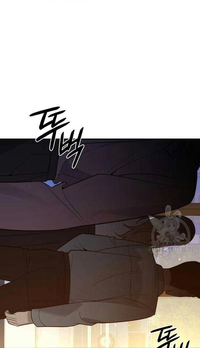 Thợ Tạo Tác Vũ Khí Chapter 11 - 127