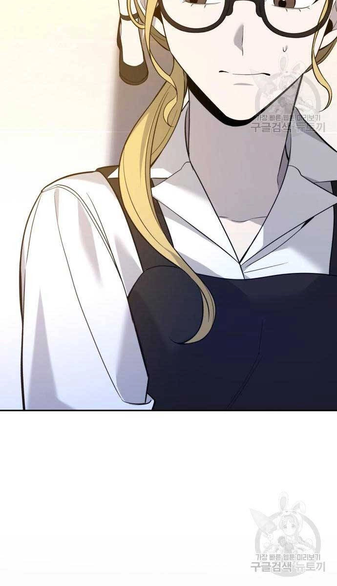 Thợ Tạo Tác Vũ Khí Chapter 11 - 132