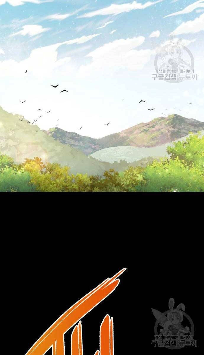 Thợ Tạo Tác Vũ Khí Chapter 11 - 135