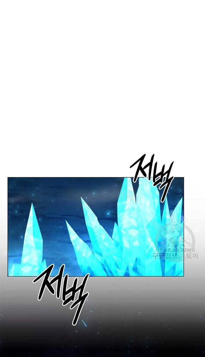 Thợ Tạo Tác Vũ Khí Chapter 13 - 40