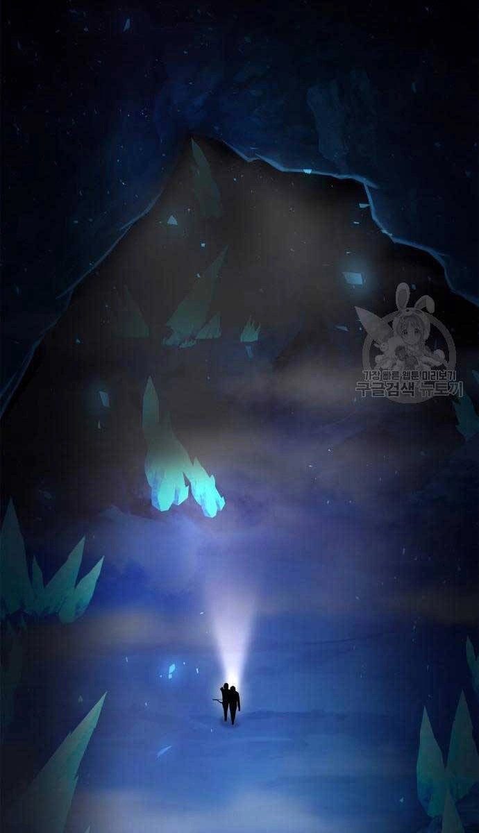 Thợ Tạo Tác Vũ Khí Chapter 13 - 41