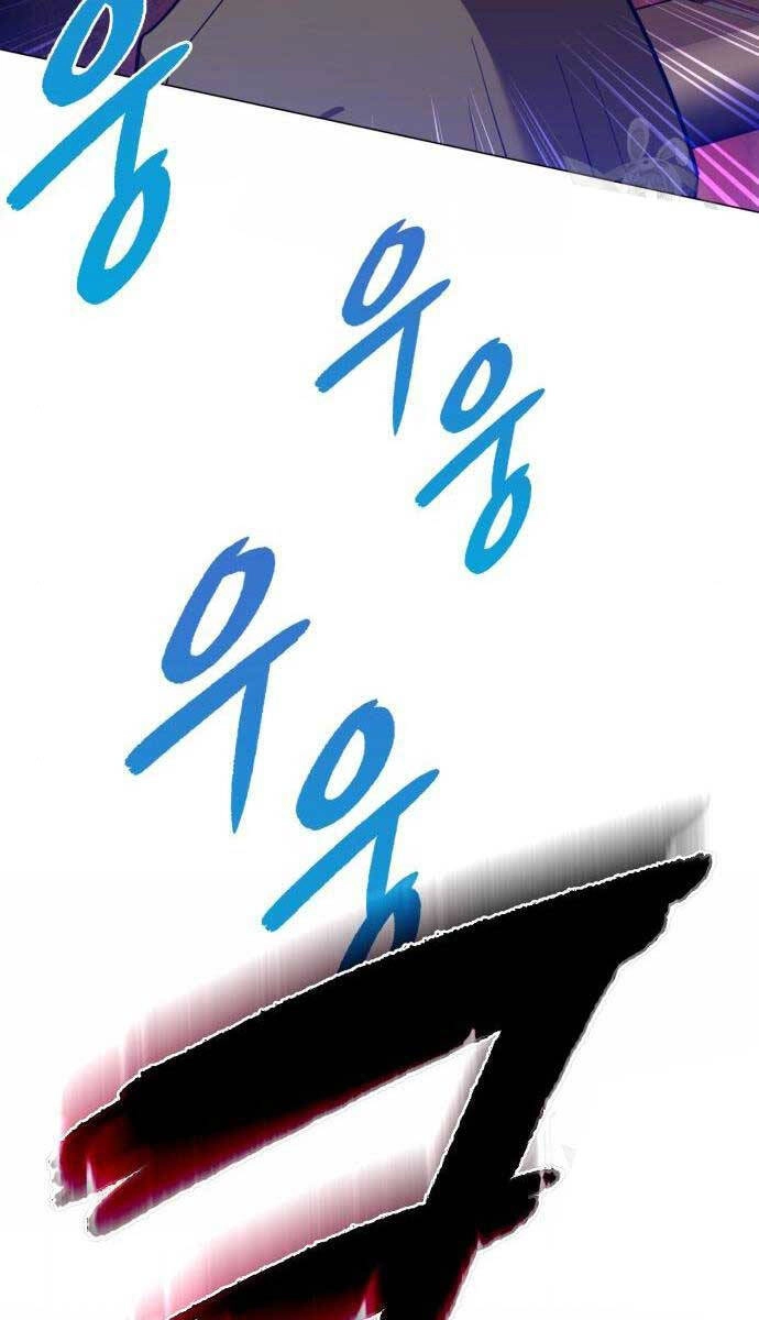 Thợ Tạo Tác Vũ Khí Chapter 13 - 58