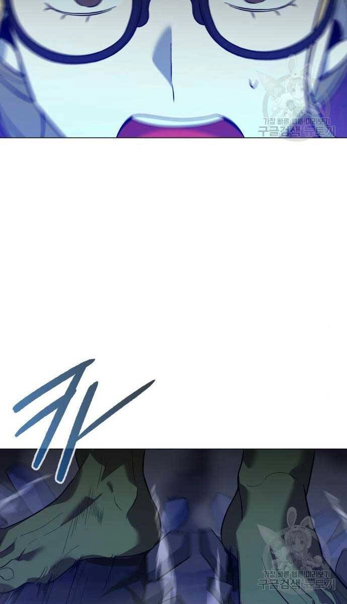 Thợ Tạo Tác Vũ Khí Chapter 13 - 71