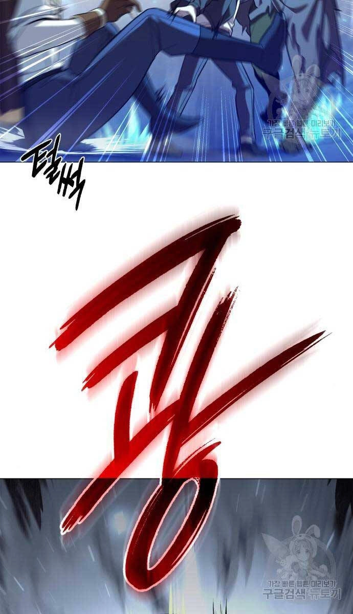 Thợ Tạo Tác Vũ Khí Chapter 13 - 81