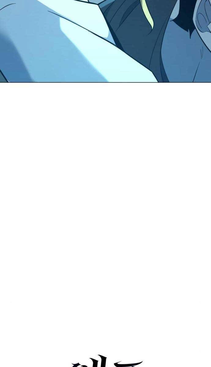 Thợ Tạo Tác Vũ Khí Chapter 14 - 23