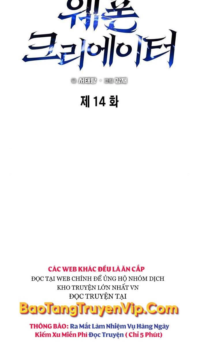 Thợ Tạo Tác Vũ Khí Chapter 14 - 24