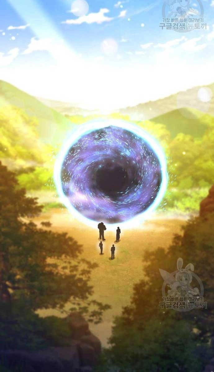 Thợ Tạo Tác Vũ Khí Chapter 15 - 70