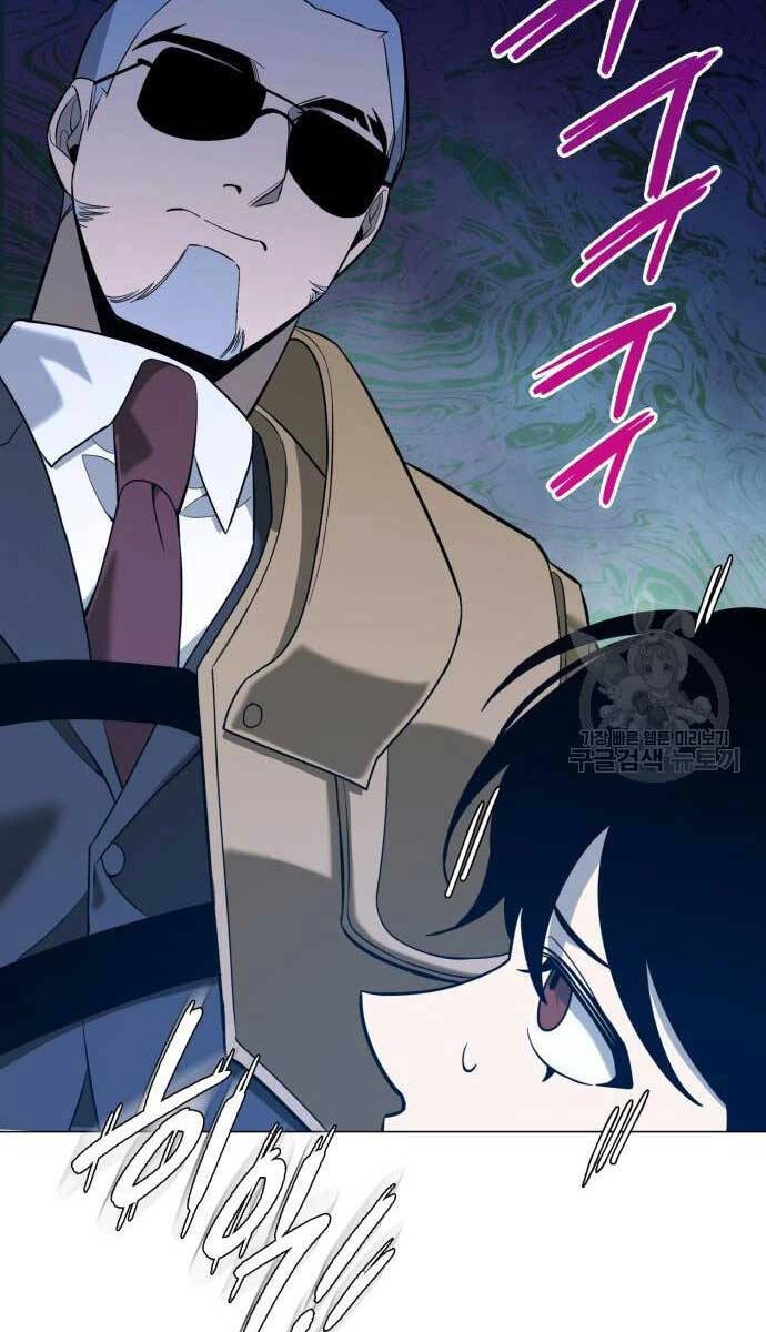 Thợ Tạo Tác Vũ Khí Chapter 15 - 80