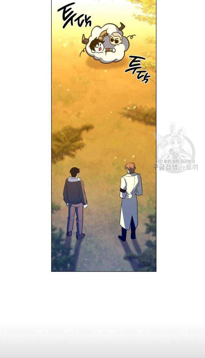 Thợ Tạo Tác Vũ Khí Chapter 15 - 85