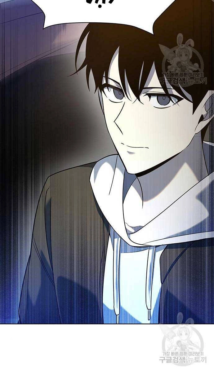 Thợ Tạo Tác Vũ Khí Chapter 15 - 110