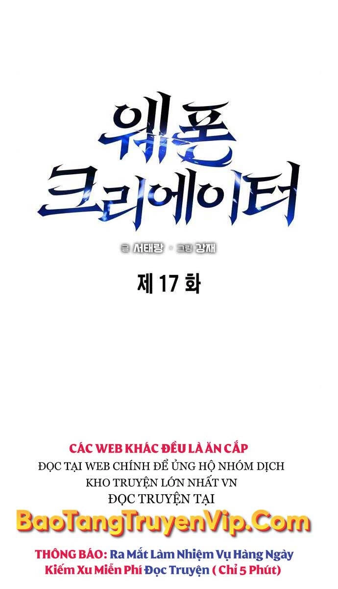 Thợ Tạo Tác Vũ Khí Chapter 17 - 39