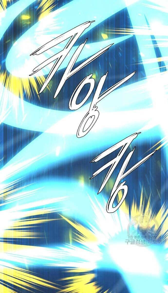 Thợ Tạo Tác Vũ Khí Chapter 17 - 41