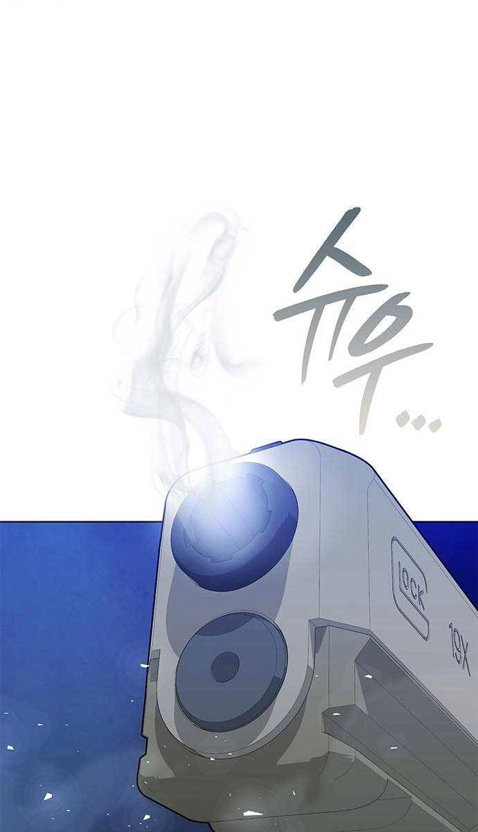 Thợ Tạo Tác Vũ Khí Chapter 17 - 70