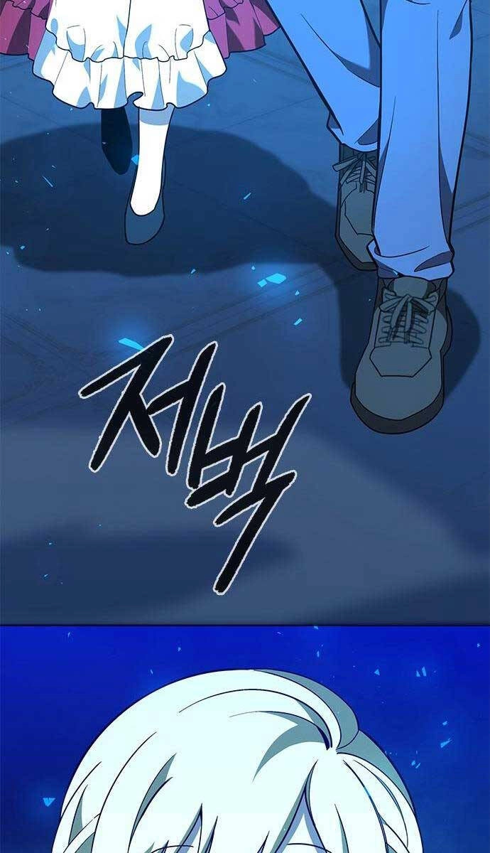 Thợ Tạo Tác Vũ Khí Chapter 17 - 131