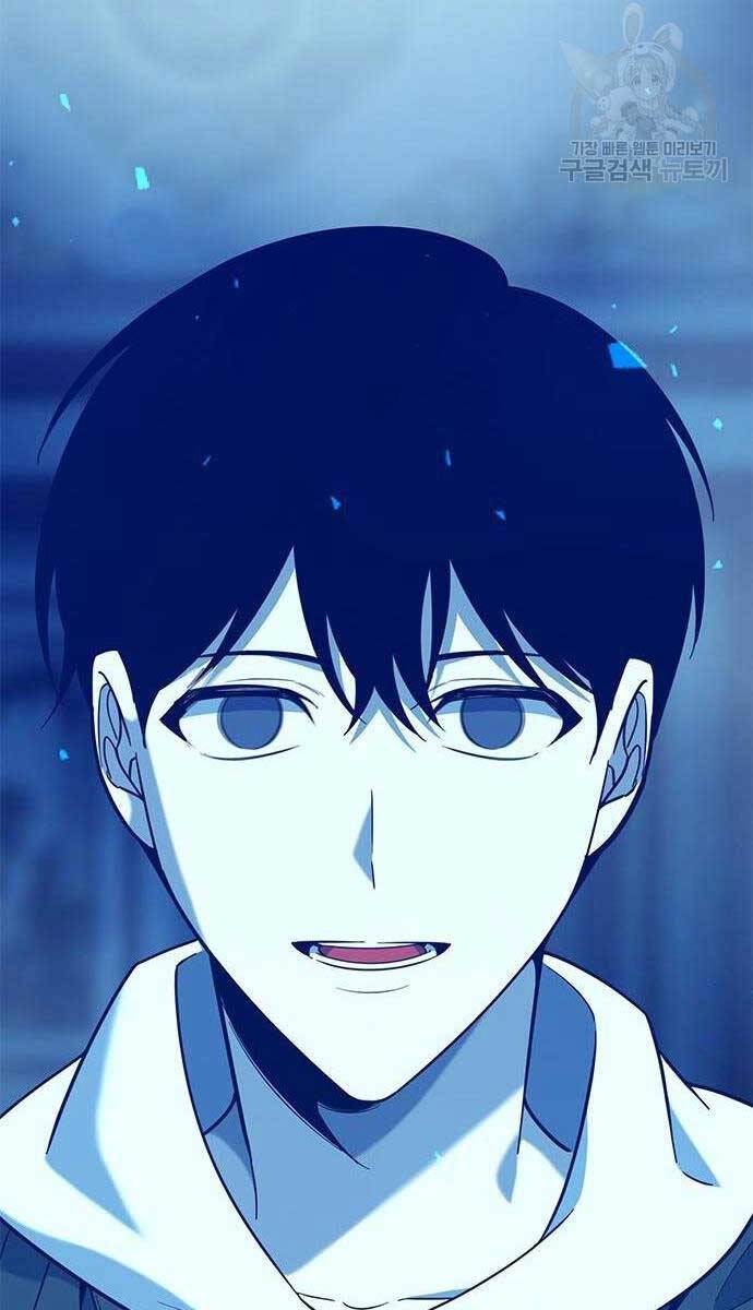 Thợ Tạo Tác Vũ Khí Chapter 17 - 133