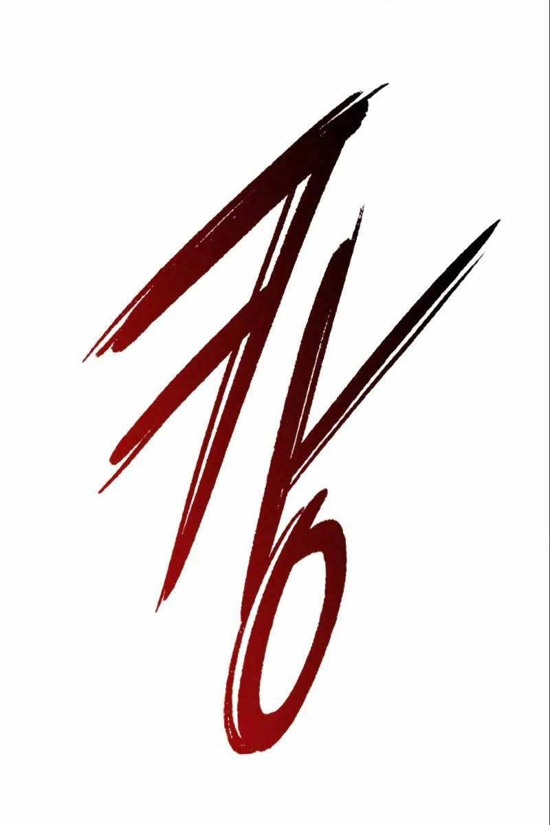 Thợ Tạo Tác Vũ Khí Chapter 18 - 17