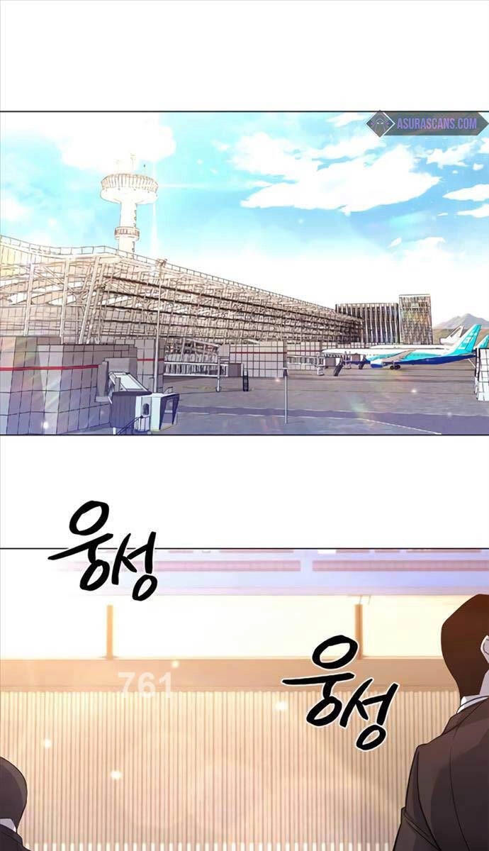 Thợ Tạo Tác Vũ Khí Chapter 25 - 1