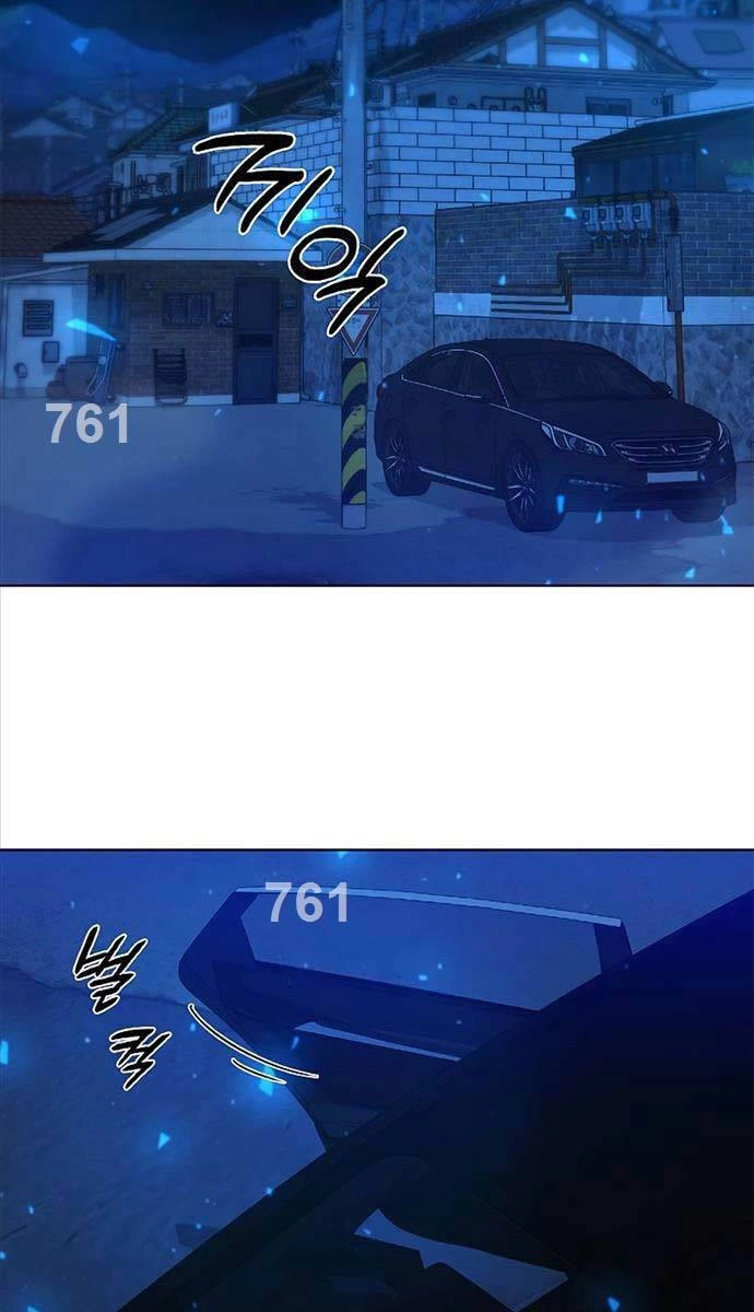 Thợ Tạo Tác Vũ Khí Chapter 26 - 2